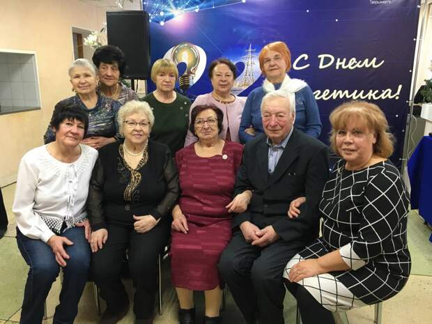 Накануне Дня энергетика в «Тверьэнерго» чествовали ветеранов отрасли