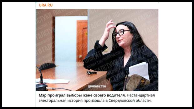 Победительница испугалась итогов. Скрин с тг-канала uranews
