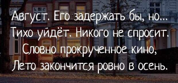 Всем девушкам, ждущим принца на белом коне, сообщаю! Конь сдох, иду пешком, поэтому задерживаюсь. .