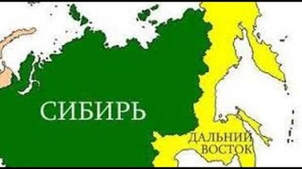 Карта россии с городами сибирь и дальний восток