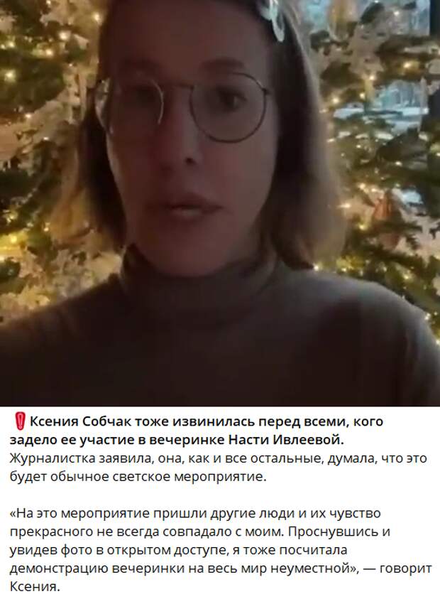 Тинькофф Прекращает Сотрудничество с Ивлеевой  Банк "Тинькофф" официально прекратил своё сотрудничество с известной телеведущей Анастасией Ивлеевой.-5