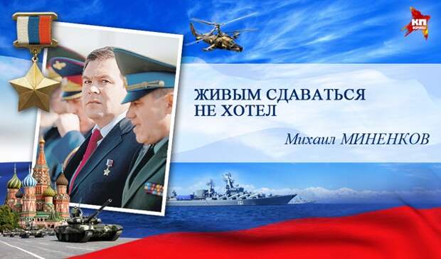 Наиль ВАЛИУЛИН