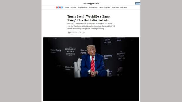 The New York Times. "Трамп заявил, что было бы "умно", если бы он поговорил с Путиным.)  