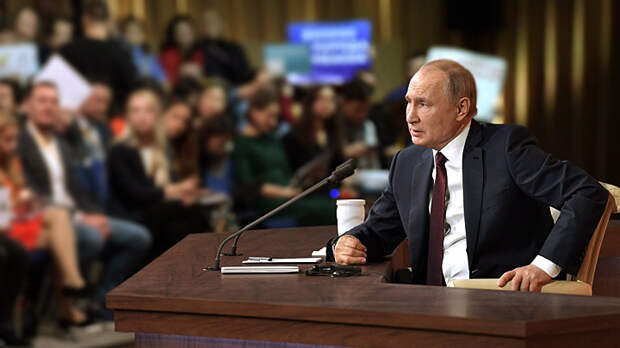 Путин