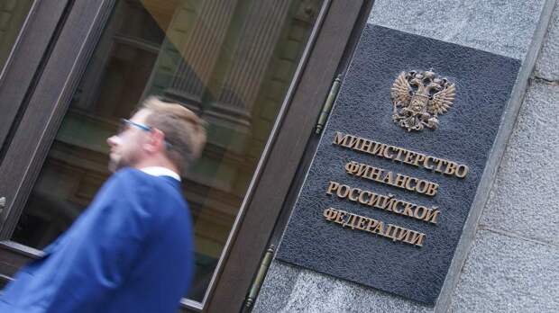 В ОП РФ связали поправки в НДФЛ с уравниванием социального неравенства