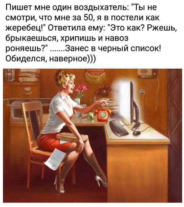 В русском языке есть замечательное слово из 3-х букв. И означает оно «нет», но пишется и произносится совсем по-другому здесь, такой, наших, кypить, вопрос, только, средство, снится, сельдерейОтец, дочери, Сарочка, Приходили, сколько, зарабатывает, ухажёр, задавал, пошлый, мамой…Футбол, настолько, новый