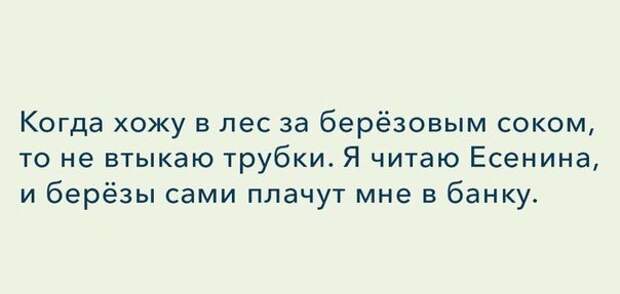 Годный лайфхак