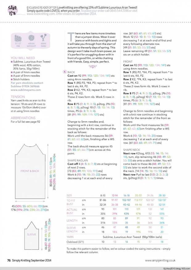 Simply Knitting №124 2014 - 紫苏 - 紫苏的博客 Simply Knitting №124 2014 - 紫苏 - 紫苏的博客