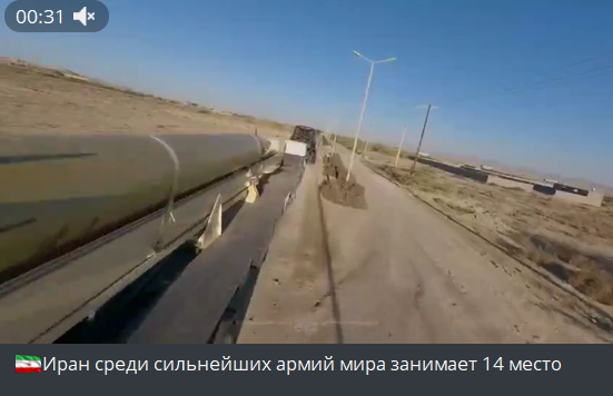 В последние часы напряженность в Персидском заливе резко возросла после того, как Иран захватил и конфисковал американский танкер с нефтью.-2