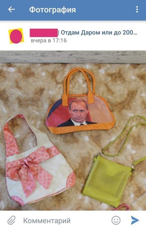 Бизнес на Путине, или инструкция по быстрому сбыту чего угодно в России