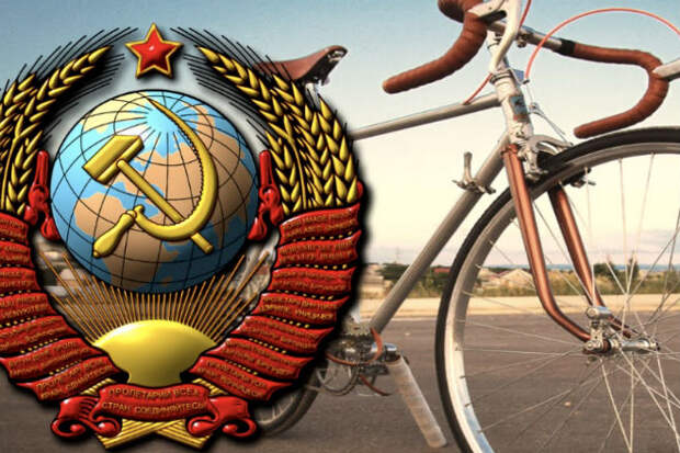 Легендарные велосипеды СССР о которых мечтал каждый
