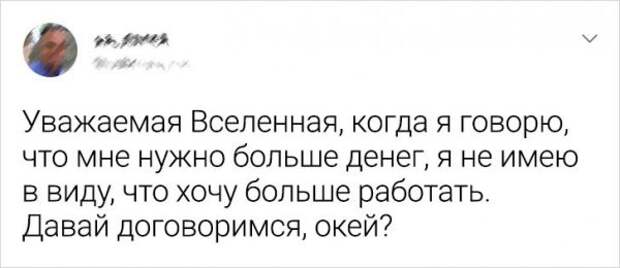 Подборка забавных твитов