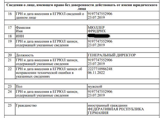 Мусорная "подсечка" для Русских от министра Рахматулиной