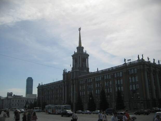 Екатеринбург