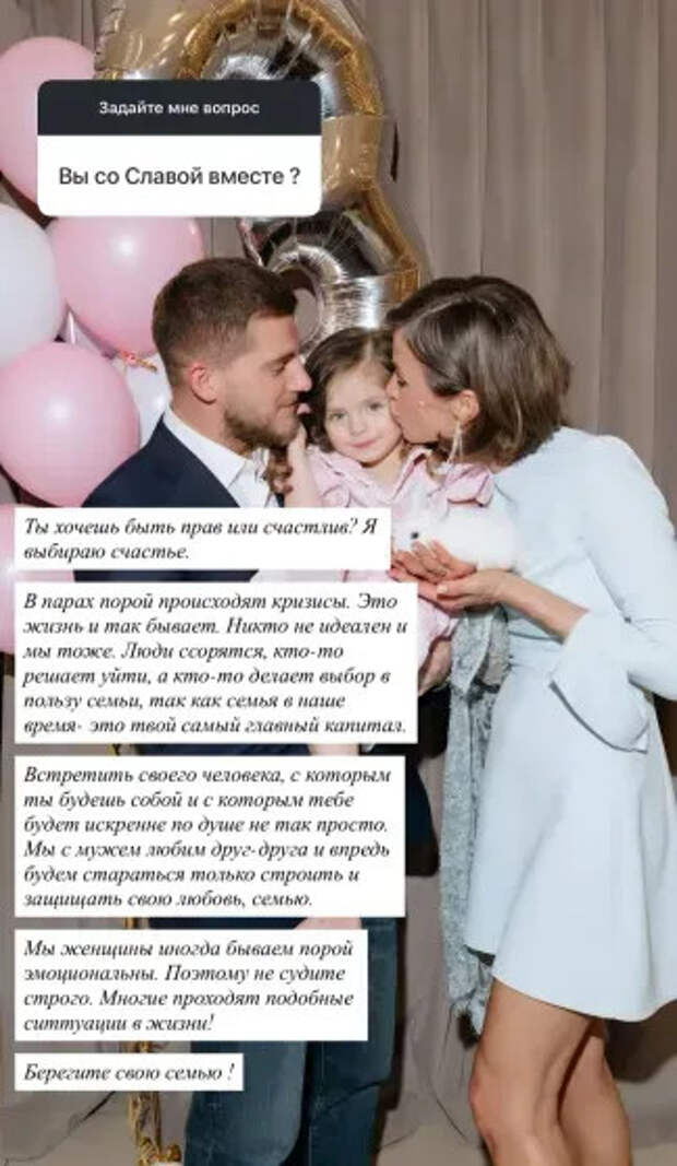 Вячеслав Дайчев и Алекса с дочерью