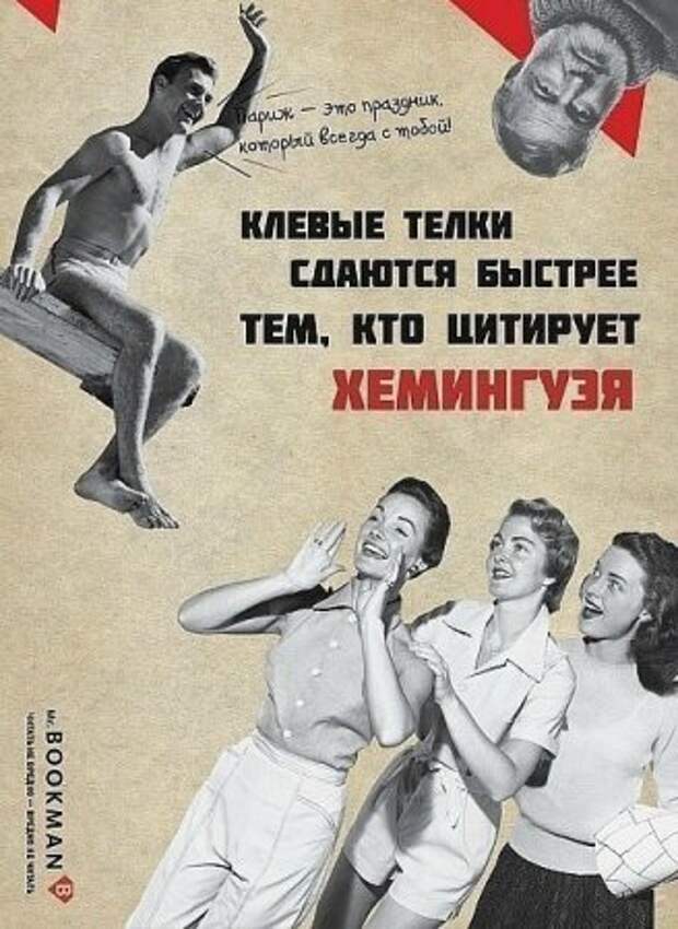 Миксприколы Миксприколы