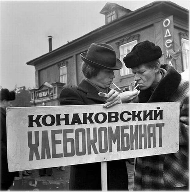 Жизнь людей в СССР (127 фото)