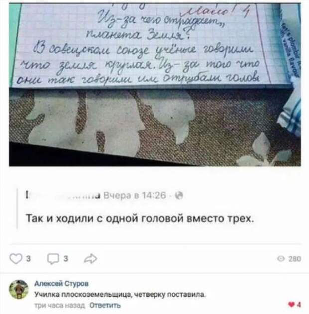 Смешные комментарии. Подборка chert-poberi-kom-chert-poberi-kom-35290614122020-13 картинка chert-poberi-kom-35290614122020-13