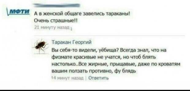 Одиночество в сети