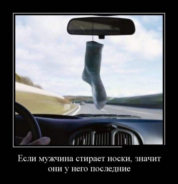 Демотиваторы (30 фото)