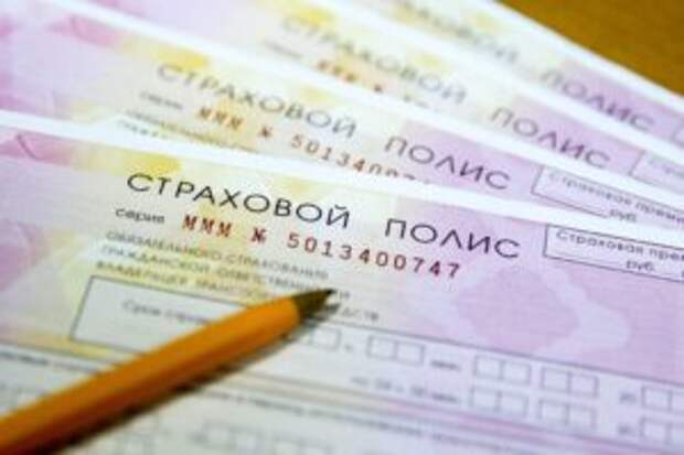 В России начали ужесточать борьбу со страховым мошенничеством