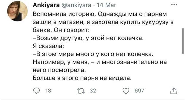 Тонкое искусство намекнуть и не спугнуть Тонкое искусство намекнуть и не спугнуть