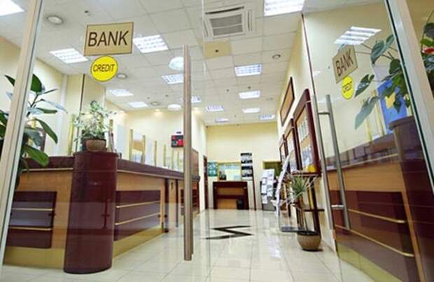 В Сербии, предположительно, ограничивают открытие банковских счетов для россиян