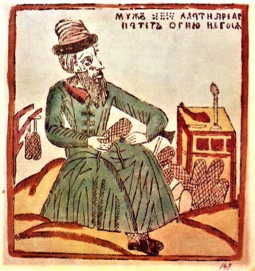 Мужик, плетущий лапти. Лубочная картинка XVIII века