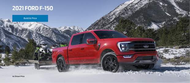 Байдан заставляет Ford идти в ол-ин.