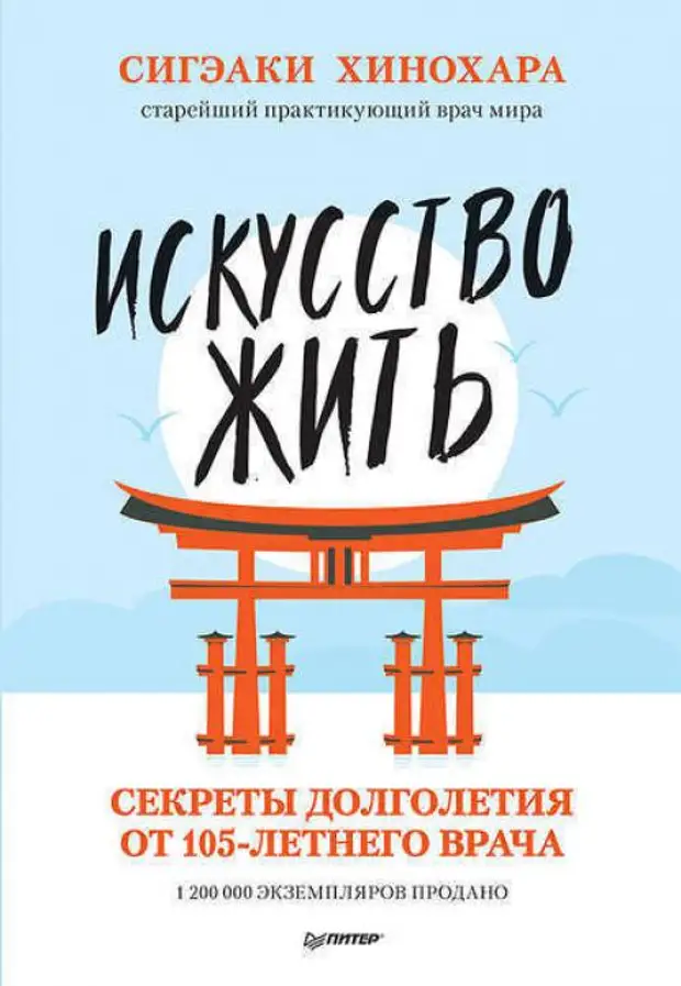 8 книг, которые помогут найти жизненную энергию. 07 8 книг, которые помогут найти жизненную энергию. 07