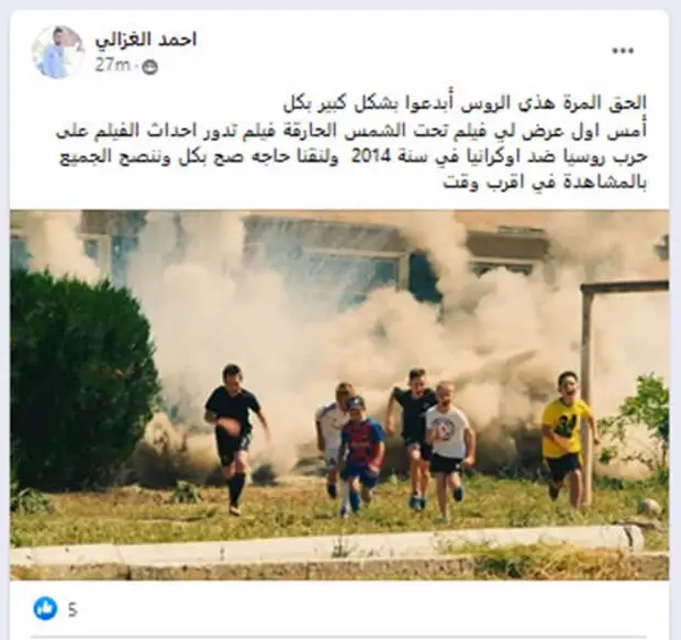 prt scr facebook.com /غرفة عمليات الجيش الليبي الاصليه 