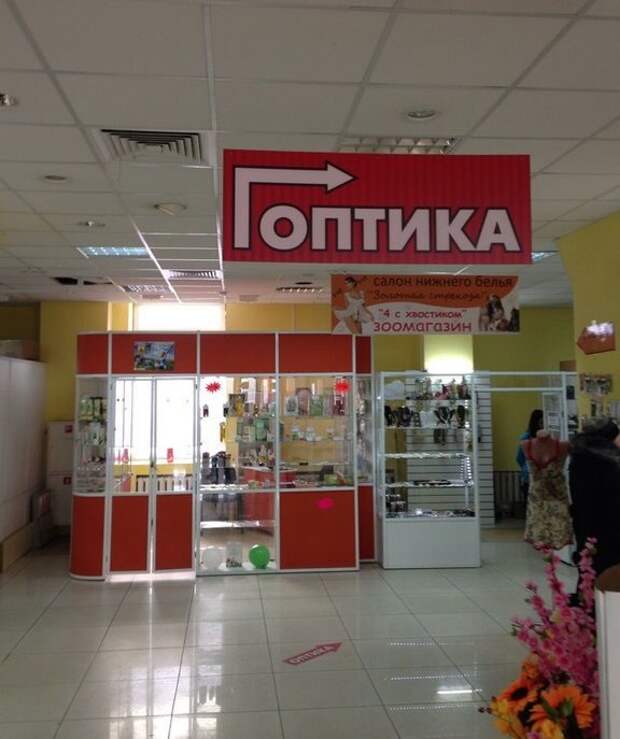 Забавная реклама