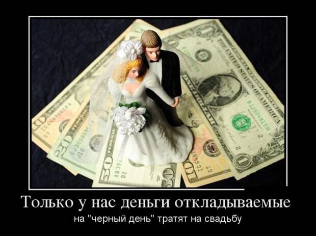 Демотиваторы (30 фото) Демотиваторы (30 фото)