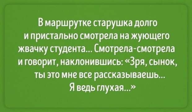 Открытки о наших любимых, но таких забавных бабушках (15 картинок) Открытки о наших любимых, но таких забавных бабушках (15 картинок)