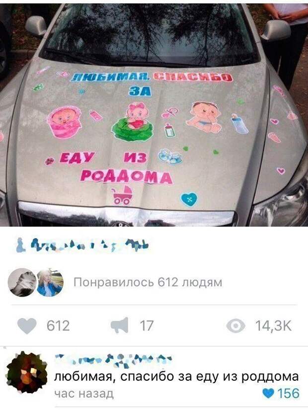 Шутки и истории про &quot;яжматерей&quot; и детей