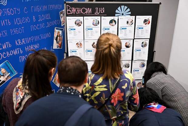 В Госдуме дали совет попадающим под сокращение и увольнение россиянам