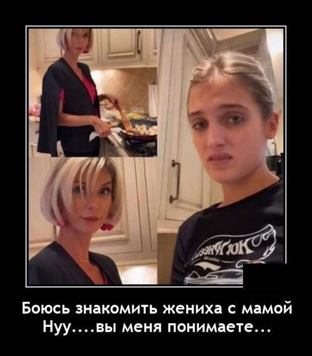 Демотиваторы 25 октября 2021 года