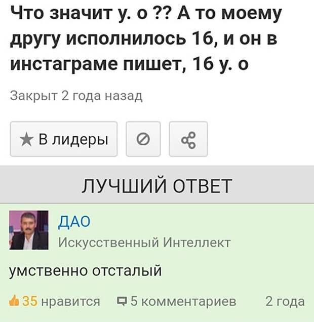 Подборка прикольных картинок
