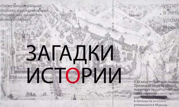 Как Москва завоевала расположение Орды и возвысилась