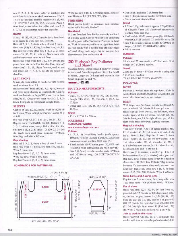 Vogue Knitting 2014 秋 - 紫苏 - 紫苏的博客 Vogue Knitting 2014 秋 - 紫苏 - 紫苏的博客