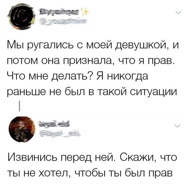 20+ интересных комментариев и диалогов из соцсетей для хорошего настроения