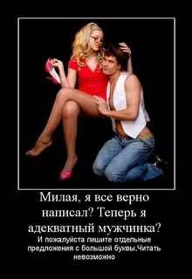 Прикольные демотиваторы с надписями. Подборка chert-poberi-dem-chert-poberi-dem-53330907112020-6 картинка chert-poberi-dem-53330907112020-6