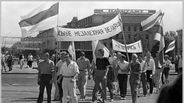 Как разрушали СССР: ядовитый плющ белорусского национализма Как разрушали СССР: ядовитый плющ белорусского национализма
