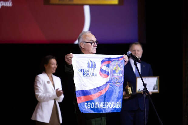 Фото © Всероссийское общественное движение «Отцы России».