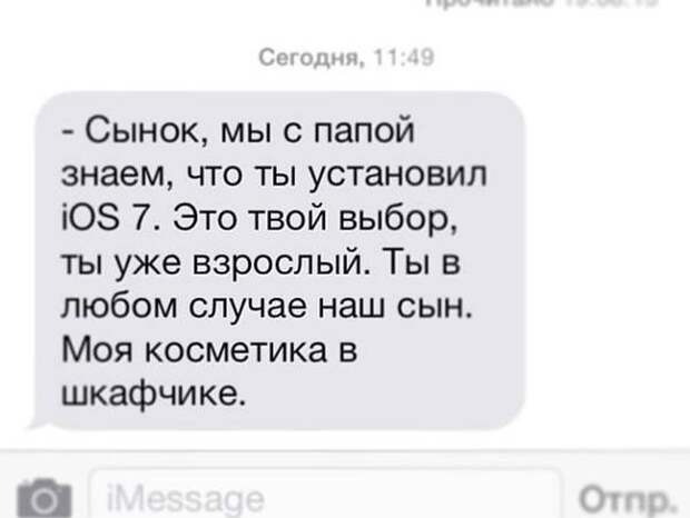 Прикольные картинки Прикольные картинки