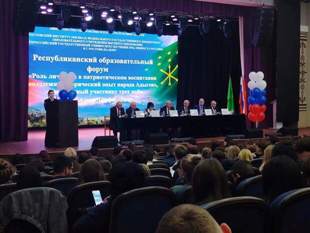 В Адыгее обсудили роль личности в воспитании молодёжи