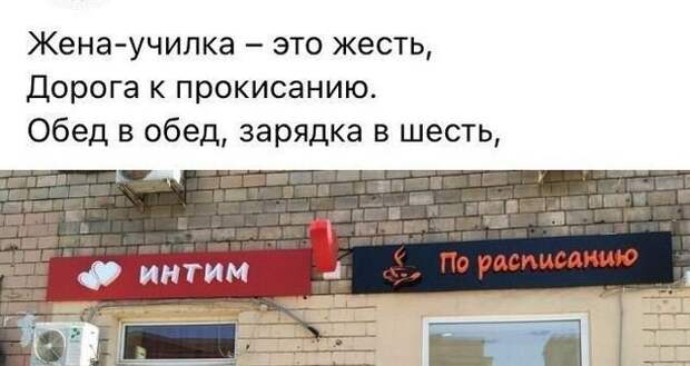 Рифмы из социальных сетей