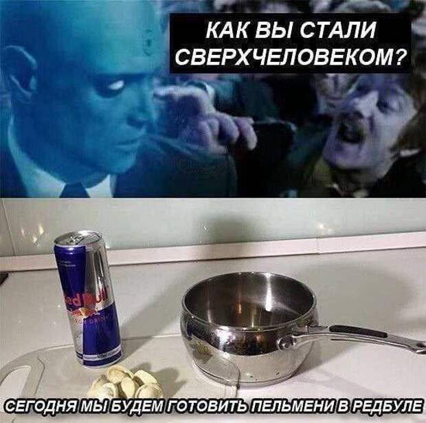 Новые мемы на сегодня