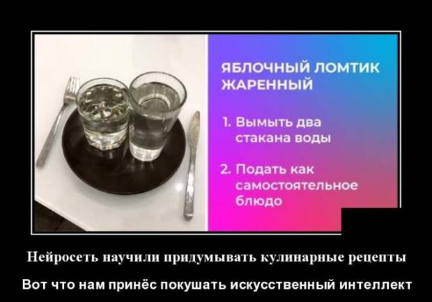 Демотиваторы (30 фото)