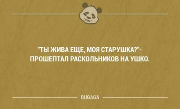 Забавные фразы в картинках с надписями. Часть 38 (20 шт)